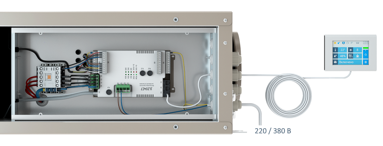 Breezart 550 lux. NSGATE NSBOX-4082hr. NSGATE NSBOX-4161. NSBOX-245h. NSGATE NSBOX-2040hr.