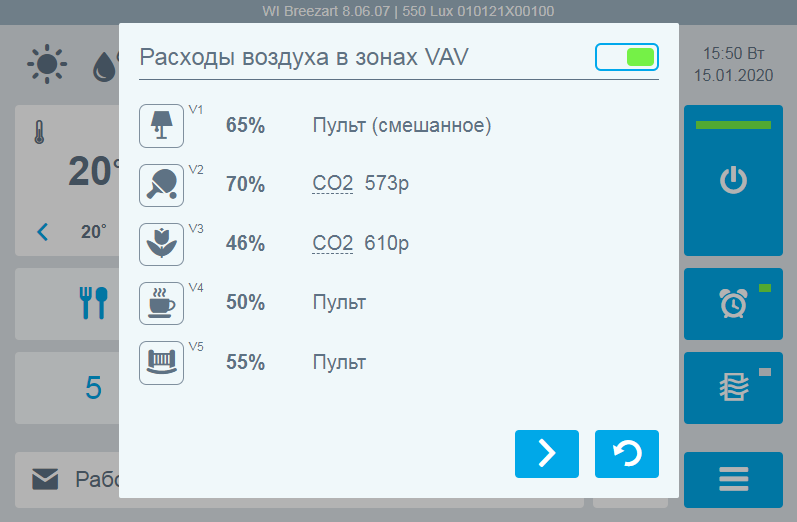 Вентиляционные установки с рекуператором